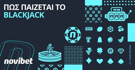 μετρημα φυλλων στο blackjack|Blackjack Πως Παίζεται .